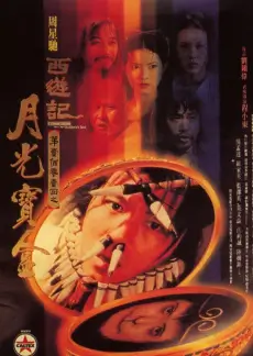 中餐厅 第八季
